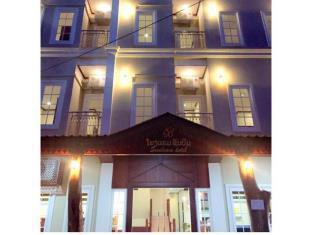 Sunbeam Hotel Вьентьян Экстерьер фото